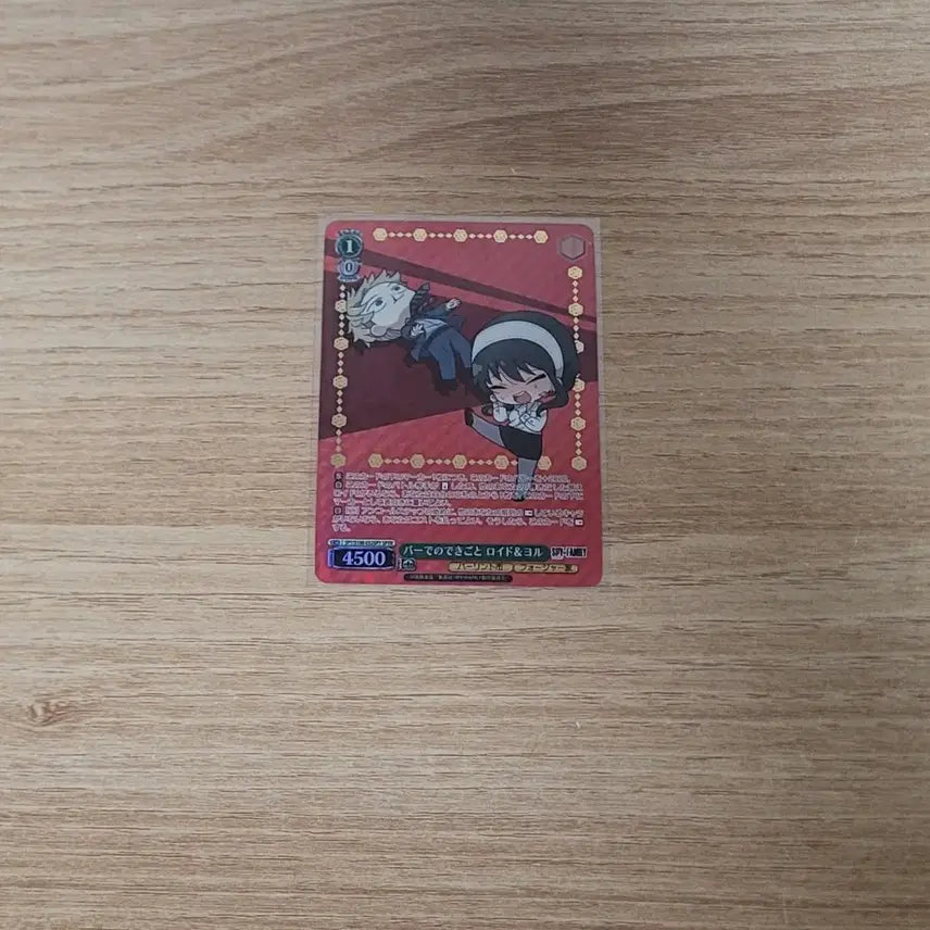 [BUNJANG] Spy x Family Weiss Schwarz Card: Lloyd / 스파이 패밀리 스파패 바이스 슈발츠 카드 spyr 로이드 요르