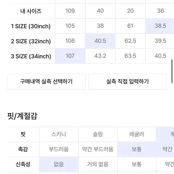 [SOLD OUT] 미스테리어스호텔 자수 워싱 데님바지 팔아요 (원가 20이에효 ㅠㅠ