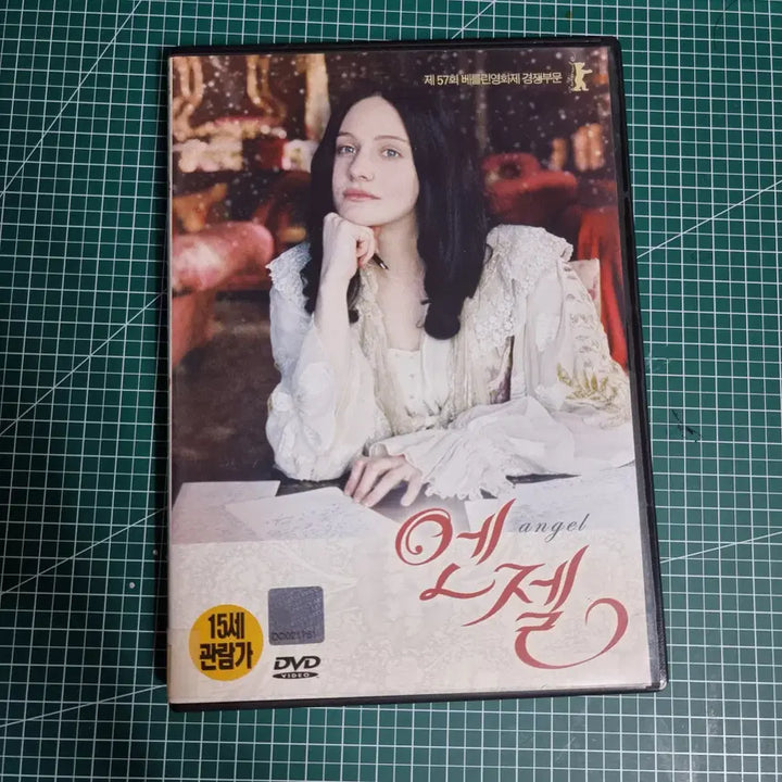 [BUNJANG] 영화 엔젤 DVD 마이클 패스벤더 (중고) / 영화 엔젤 DVD 마이클 패스벤더 (중고)
