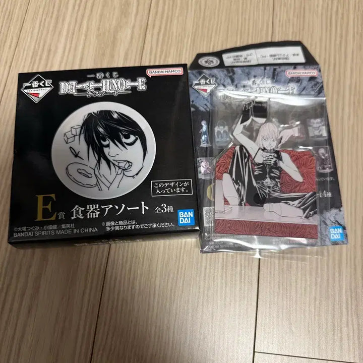 [BUNJANG] Ichiban Kuji Death Note Prize E Figure / (새상품)제일복권 데스노트 E상