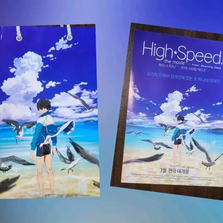 [BUNJANG] High Speed! Anime Plus Shopping Bag &amp; Flyer Set / free! 프리 하이스피드 애니플러스 쇼핑백 &amp; 전단지