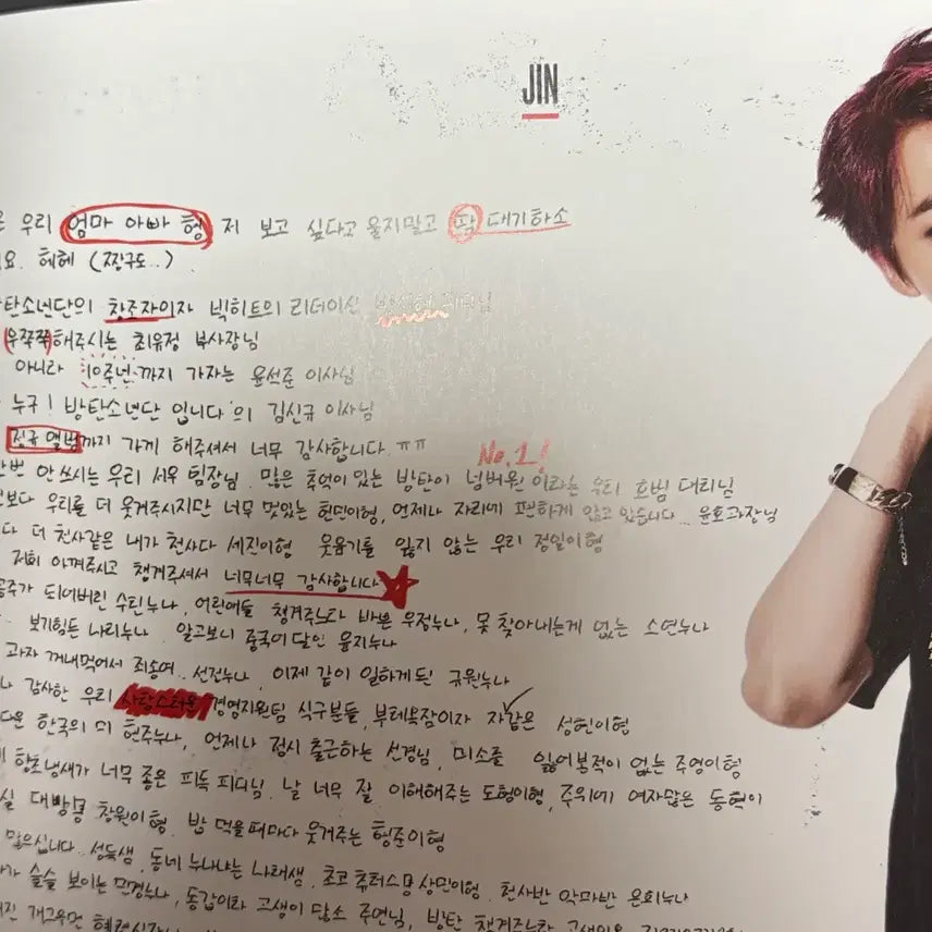 [BUNJANG] BTS RM Suga Jin J-Hope Jungkook Jimin V Signed Album / 방탄 팬싸 싸인 앨범 알엠슈가진제이홉정국지민뷔 친필 팬사인회