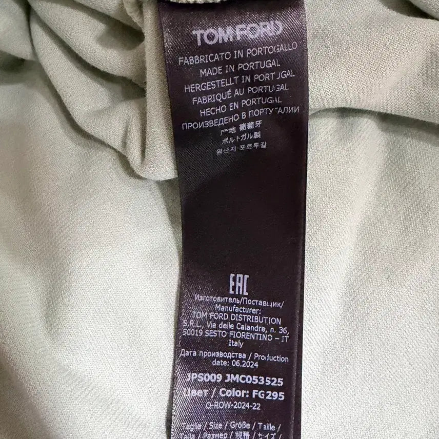 [BUNJANG] Tom Ford Pistachio Terry Pique Shirt / 톰포드 피스타치오 테리 피케