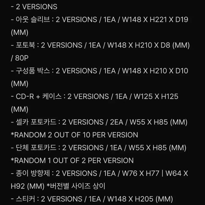 [BUNJANG] All Day Project Photobook Album Day+One Set / (미개봉 2장 세트) 올데이프로젝트 포토북 앨범 올데프 ADP