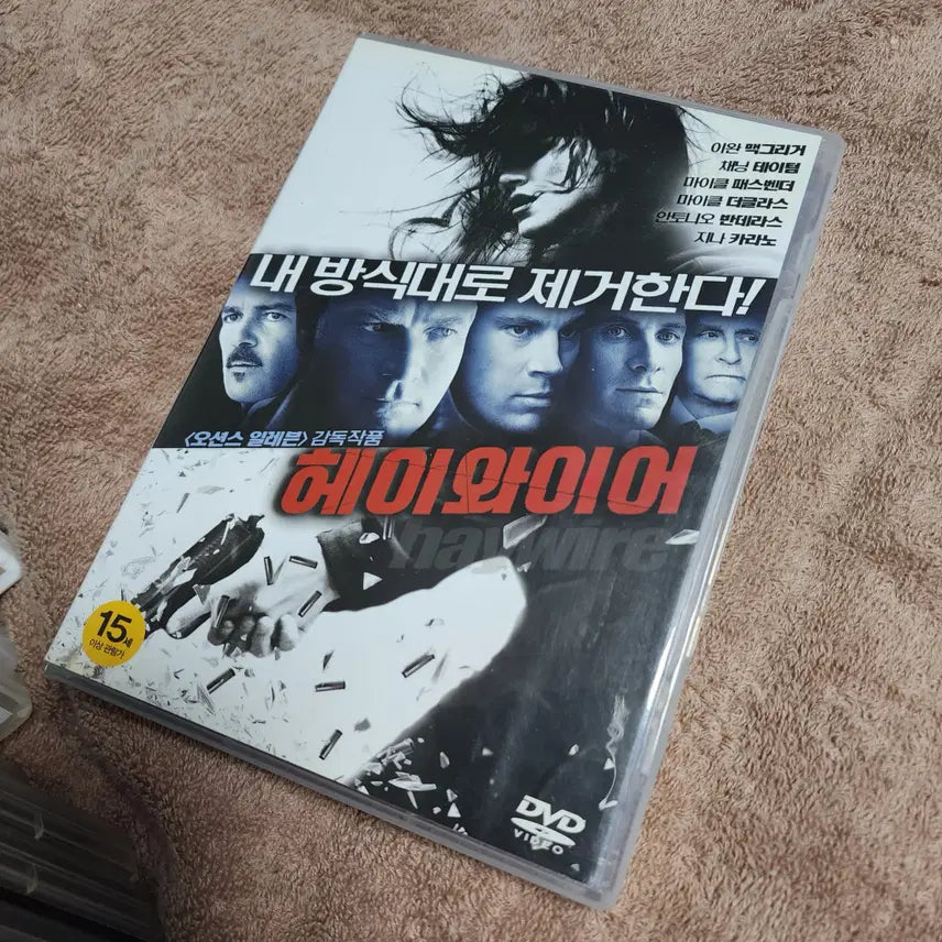 [BUNJANG] Michael Fassbender Haywire DVD (Sealed) / 마이클 패스벤더 영화 DVD 헤이와이어 (새상품)