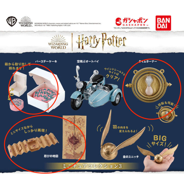 [BUNJANG] Harry Potter Miniature Collection 3 Clock Map Cake Set / 해리포터 가챠 미니어처 컬렉션3 케이크 시계 지도 3종 세트
