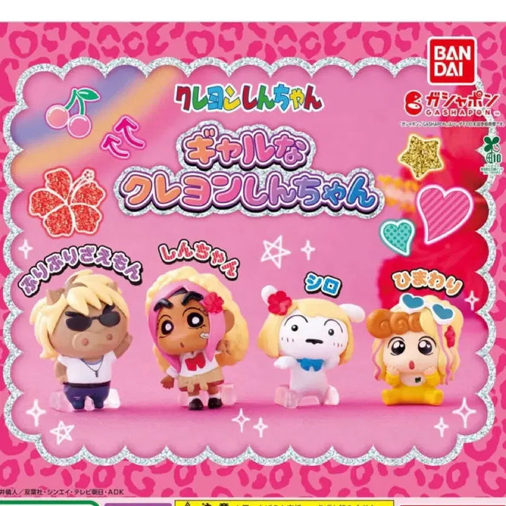 [BUNJANG] Crayon Shin-chan Gyaru Gacha / 짱구 갸루 가챠