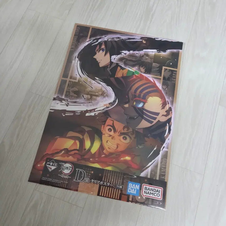 [SOLD OUT] [귀멸의 칼날] D상 기유 / 탄지로 포스터 (쿠지 / 제일복권)