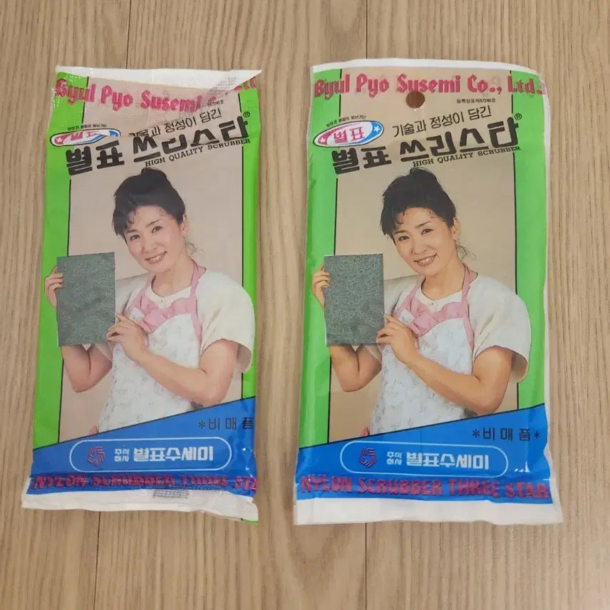 [BUNJANG] Three Star Scrubber Set / 별표 쓰리스타 수세미 2개 세트