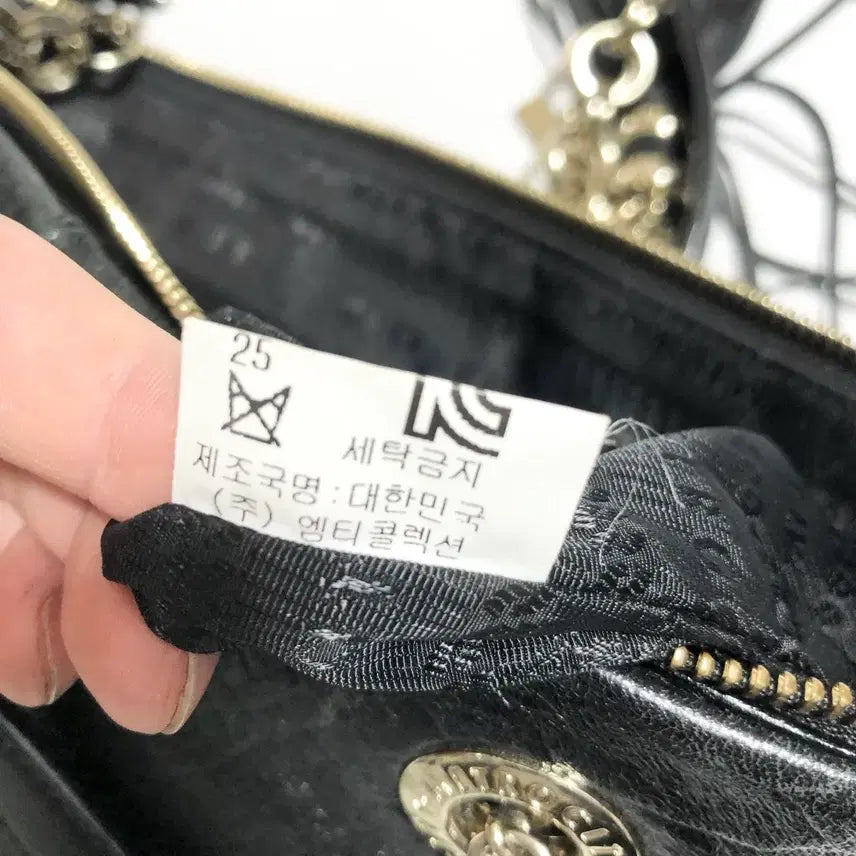 [BUNJANG] Metrocity Black Chain Shoulder Bag / 메트로시티 블랙 체인 숄더백