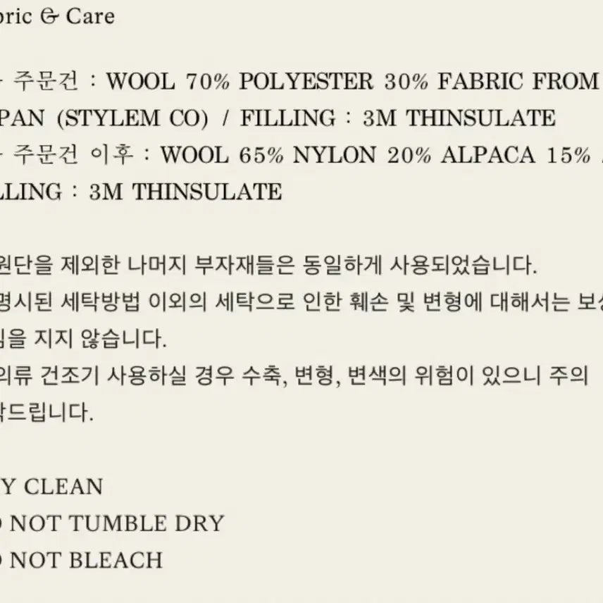[BUNJANG] Nothing Written Classic Duffle Coat Gray / 낫띵리튼 클래식 더플코트 그레이