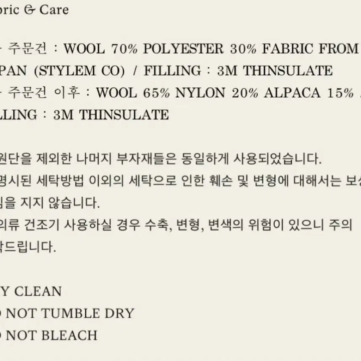 [BUNJANG] Nothing Written Classic Duffle Coat Gray / 낫띵리튼 클래식 더플코트 그레이