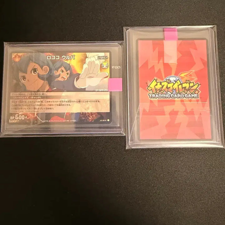 [BUNJANG] Thunder Eleven Rococo + God Hand X Trading Card / 썬더일레븐 카드 로코코+갓핸드X