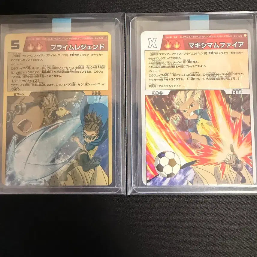 [BUNJANG] Thunder Eleven Maximum Fire + Prime Legend Card / 썬더일레븐 카드 맥시멈 파이어+프라임 레전드