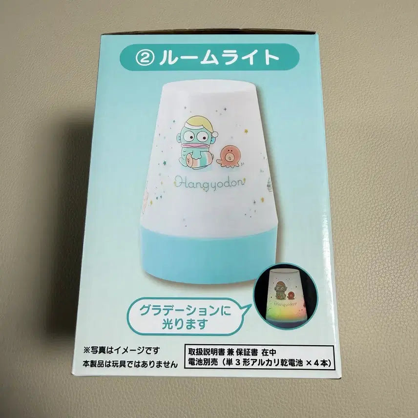 [BUNJANG] Sanrio Hangyodon Ichiban Kuji Mood Lamp / 제일복권(이치방쿠지) 한교동 2등상 무드등