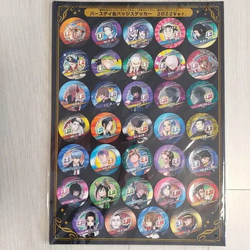 [BUNJANG] Jump Character Birthday Sticker Set 2022 Version / 점프 캐릭터 생일 스티커 세트 2022ver