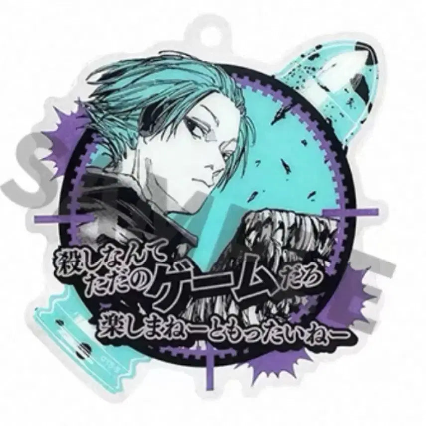 [BUNJANG] Sakamo Days Gaku Acrylic Keyring / 단순개봉) 사카모토데이즈 사카데이 중프샵 아크릴 키링 가쿠