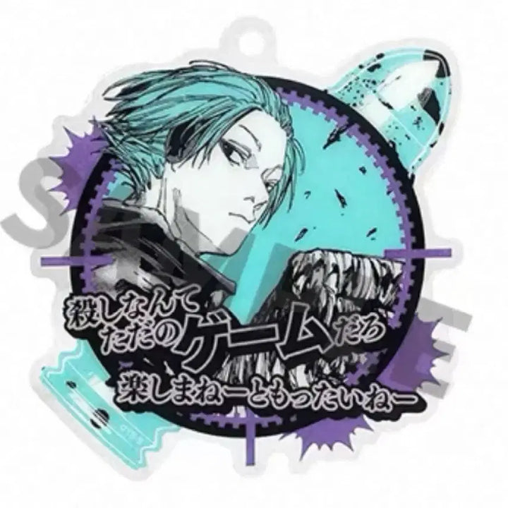 [BUNJANG] Sakamo Days Gaku Acrylic Keyring / 단순개봉) 사카모토데이즈 사카데이 중프샵 아크릴 키링 가쿠