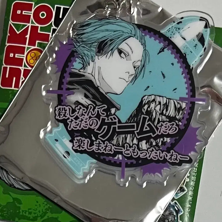 [BUNJANG] Sakamo Days Gaku Acrylic Keyring / 단순개봉) 사카모토데이즈 사카데이 중프샵 아크릴 키링 가쿠