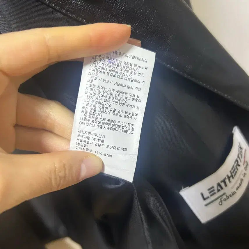 [BUNJANG] Club Monaco Leather Jacket / 클럽모나코 레더 자켓