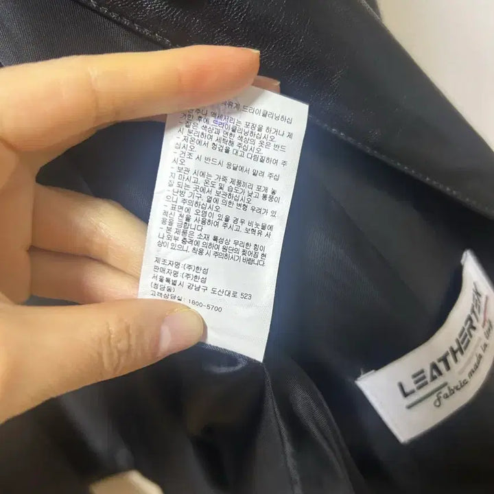 [BUNJANG] Club Monaco Leather Jacket / 클럽모나코 레더 자켓