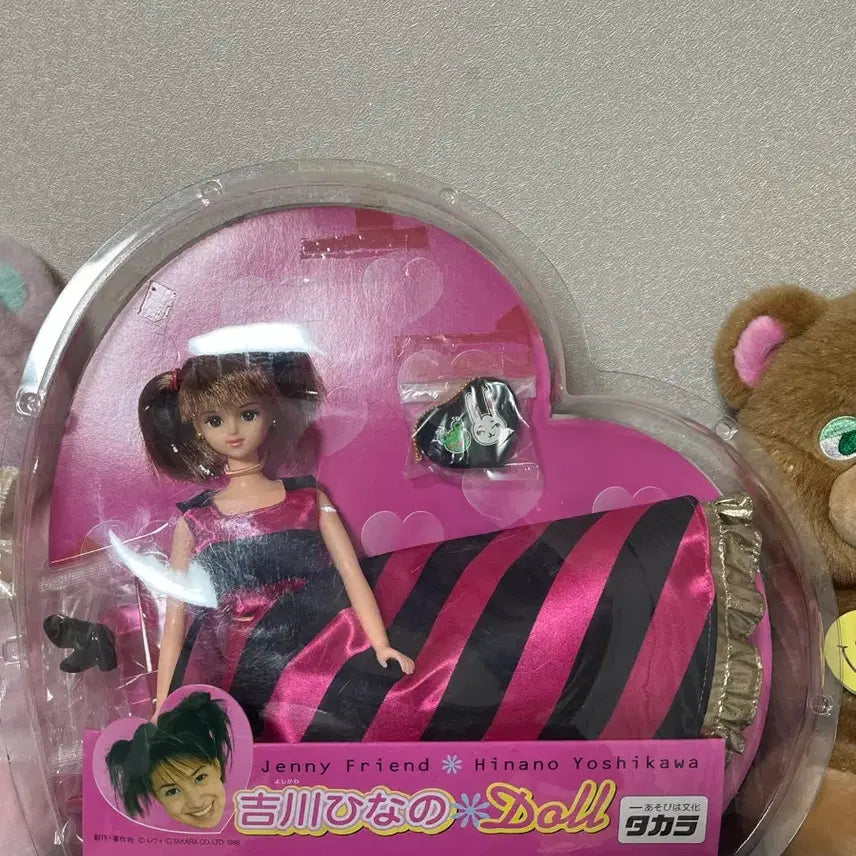 [BUNJANG] Takara Jenny Doll Hinano / 타카라 제니인형 프렌드돌 히나노