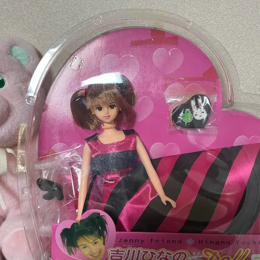 [BUNJANG] Takara Jenny Doll Hinano / 타카라 제니인형 프렌드돌 히나노