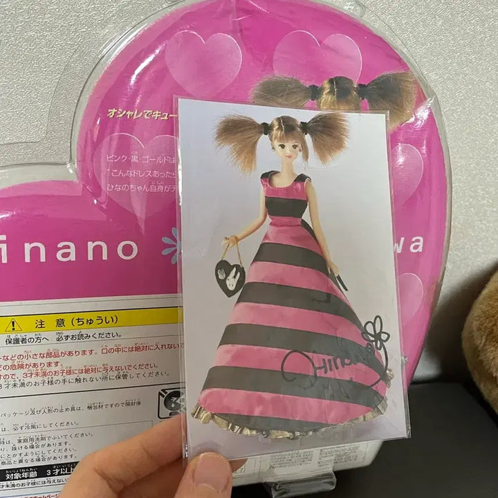 [BUNJANG] Takara Jenny Doll Hinano / 타카라 제니인형 프렌드돌 히나노
