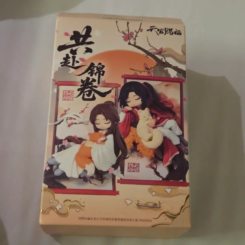[BUNJANG] Tian Guan Ci Fu Figure / 천관사복 피규어