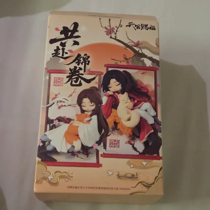 [BUNJANG] Tian Guan Ci Fu Figure / 천관사복 피규어