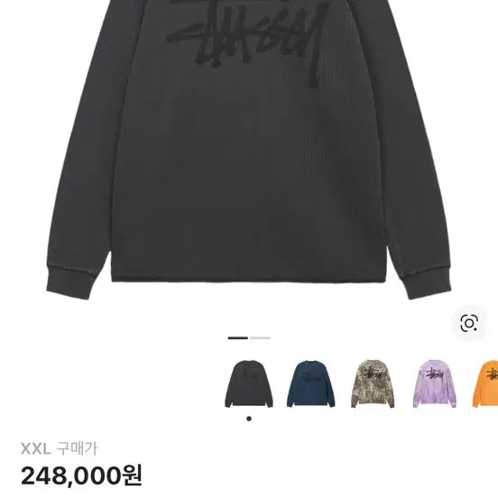 [BUNJANG] Stussy Thermal Long Sleeve Washed Black XXL / [XXL]스투시 써멀 롱슬리브 워시드 블랙