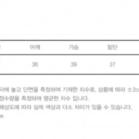 [BUNJANG] Sinoon Cream T-shirt / [미착용] 시눈 크림 티셔츠