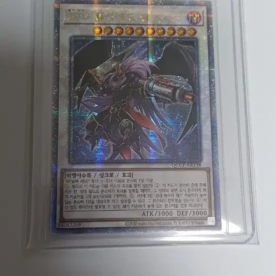 [BUNJANG] Yu-Gi-Oh! BF Full Armor Master Quarter Century Secret Rare / 유희왕 BF - 풀아머드 윙 쿼터센츄리 시크