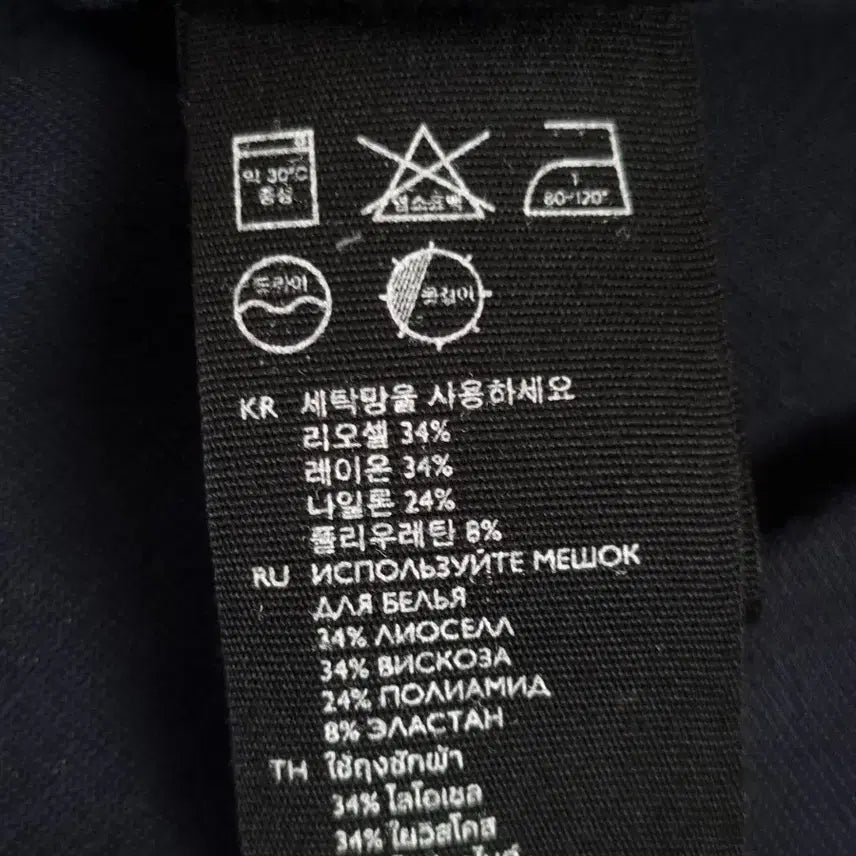 [BUNJANG] COS Long Unbalanced Wrap Skirt Navy / 코스 COS 랩 스타일 언발란스 롱 스커트 네이비