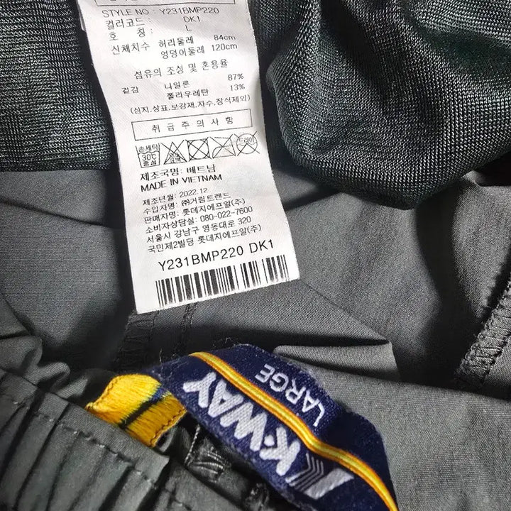 [BUNJANG] K-WAY Cargo Jogger Pants - L Size / 까웨  K-WAY 카고 조거팬츠 L사이즈