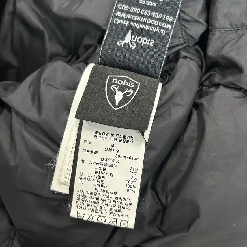 [SOLD OUT] Nobis 노비스 블랙 패딩 코트 m