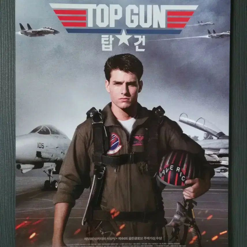 [BUNJANG] Top Gun Movie Re-release Flyer Pamphlet / 탑건 영화 재개봉 전단지 팜플렛