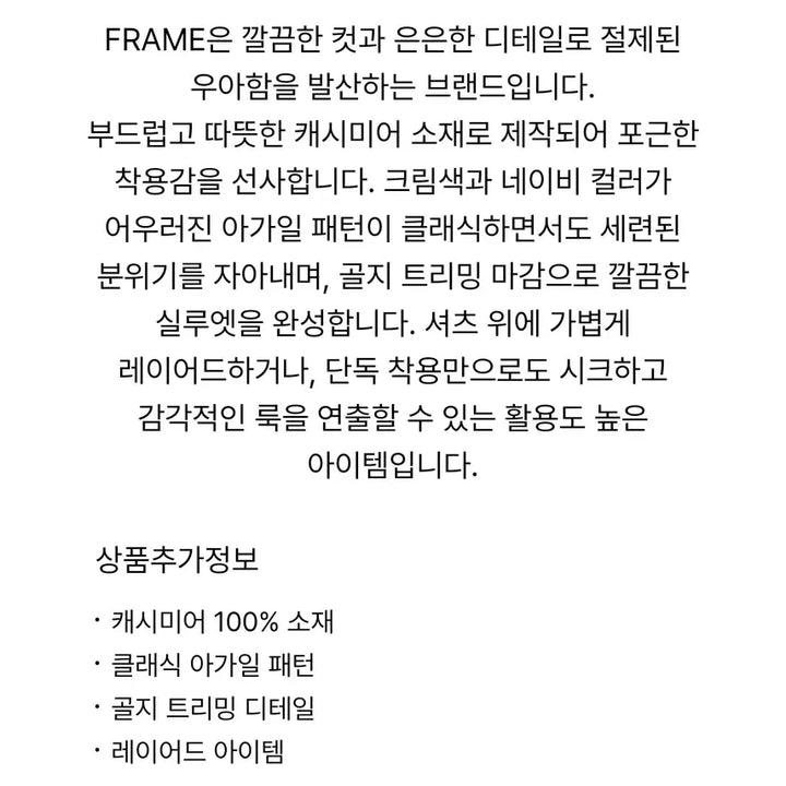 [BUNJANG] FRAME X Sotheby&