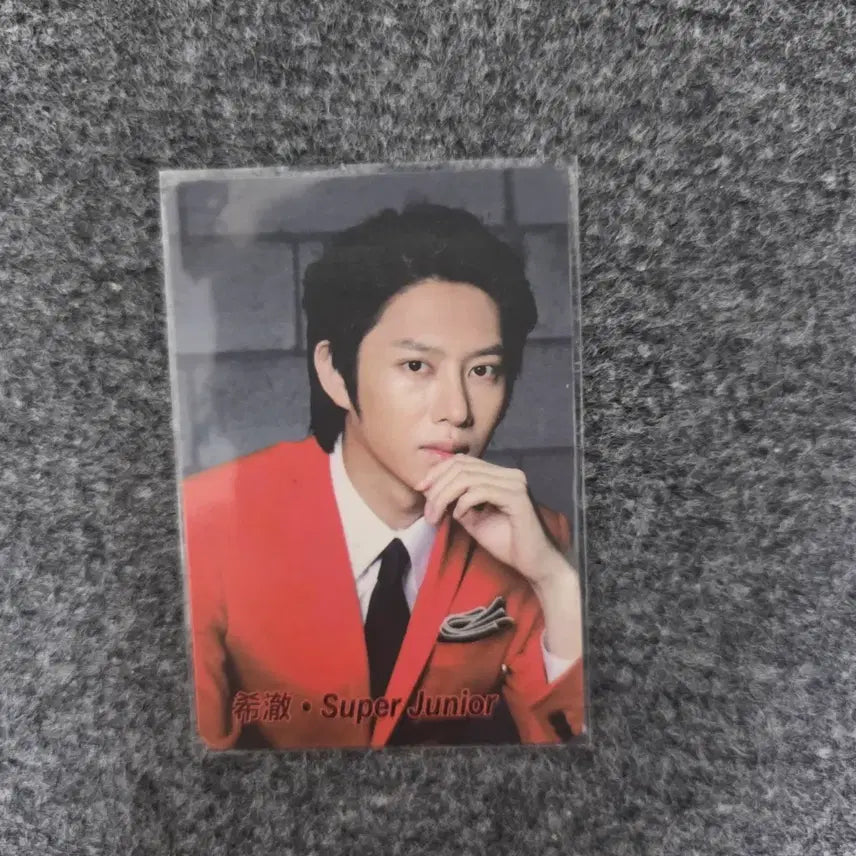[SOLD OUT] 슈퍼주니어 희철 포토카드