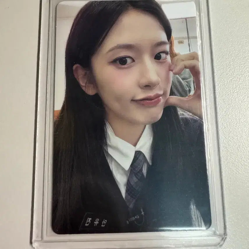 [BUNJANG] IVE Ahn Yu-jin Black Hole Broadcast Photocard / 아이브 블랙홀 안유진 공방포카