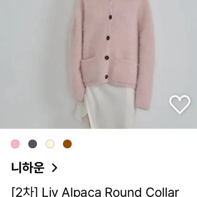 [BUNJANG] Liv Alpaca Round Collar Cardigan / Liv Alpaca Round Collar 니하운 가디건