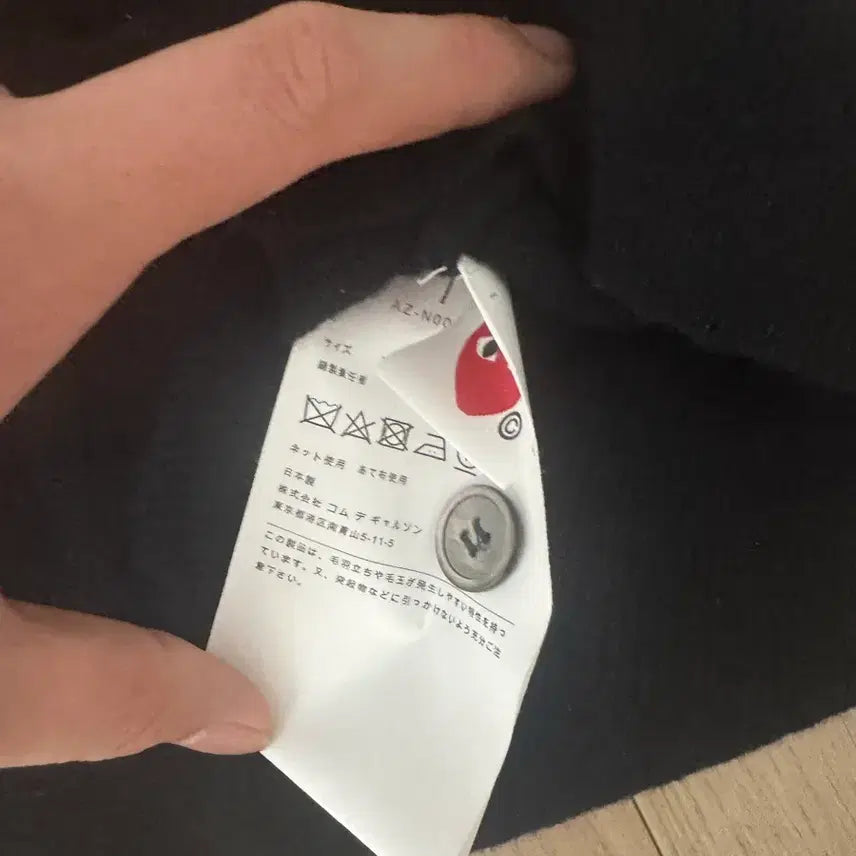 [BUNJANG] Comme des Garcons Cardigan XL / 꼼데가르송 가디건 xl