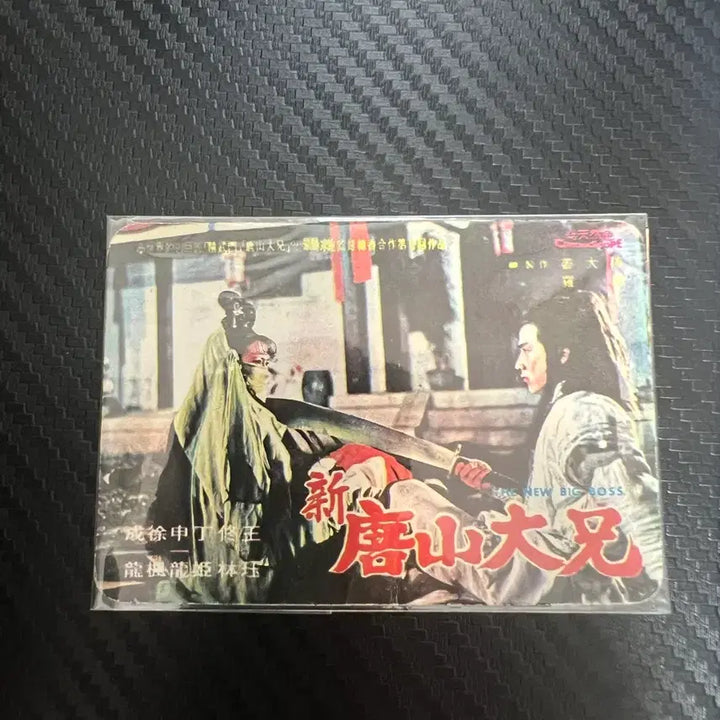 [BUNJANG] Jackie Chan Movie Calendar / 성룡영화 신당산대형 카렌다