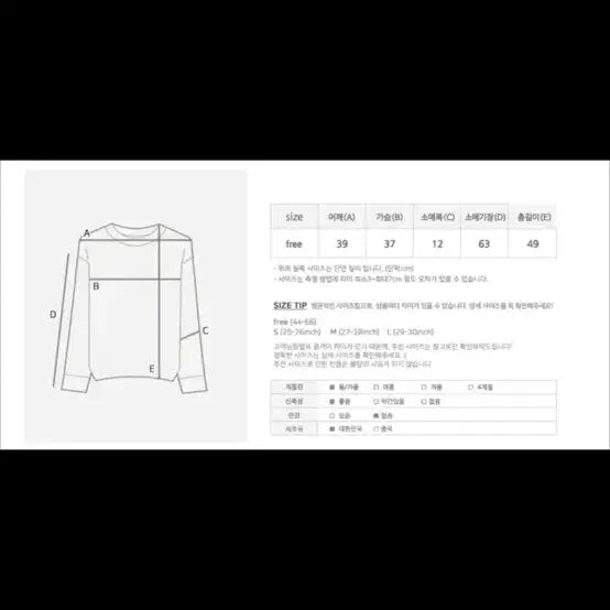 [BUNJANG] Off-Shoulder Long Sleeve T-Shirt Ivory / 오프숄더 긴팔 티셔츠 아이보리