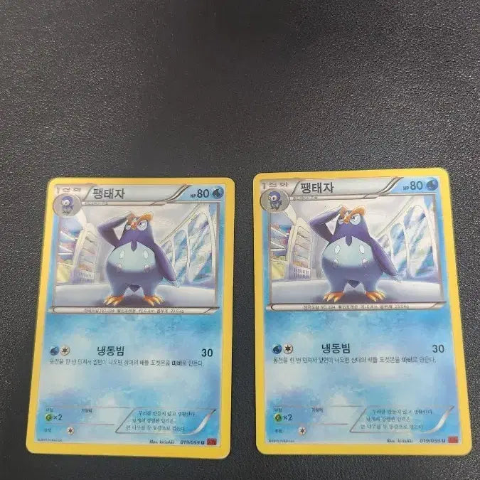 [BUNJANG] Pokemon Empoleon XY8 Trading Card / 포켓몬 카드 팽태자 xy8