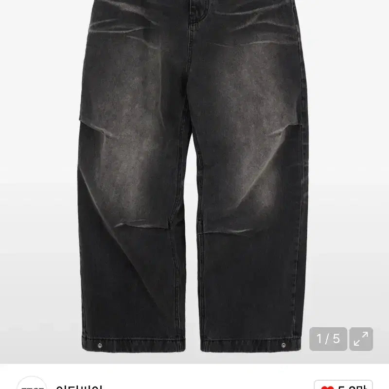 [BUNJANG] ETCE Washed Baggy Jean (Grey) - Men&