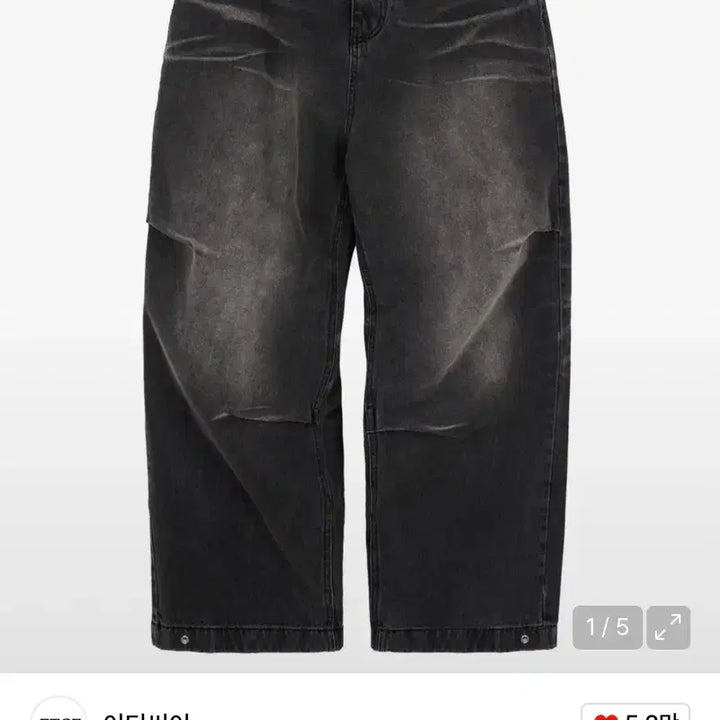 [BUNJANG] ETCE Washed Baggy Jean (Grey) - Men&