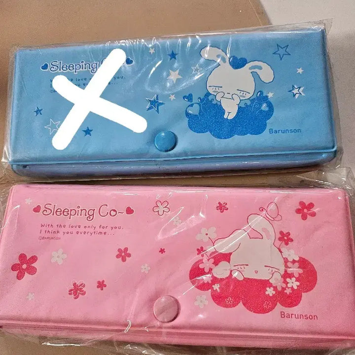 [BUNJANG] Barunson Sleeping Ko Pink Pencil Case / 고전 바른손 슬리핑코 반짝 분홍색 필통