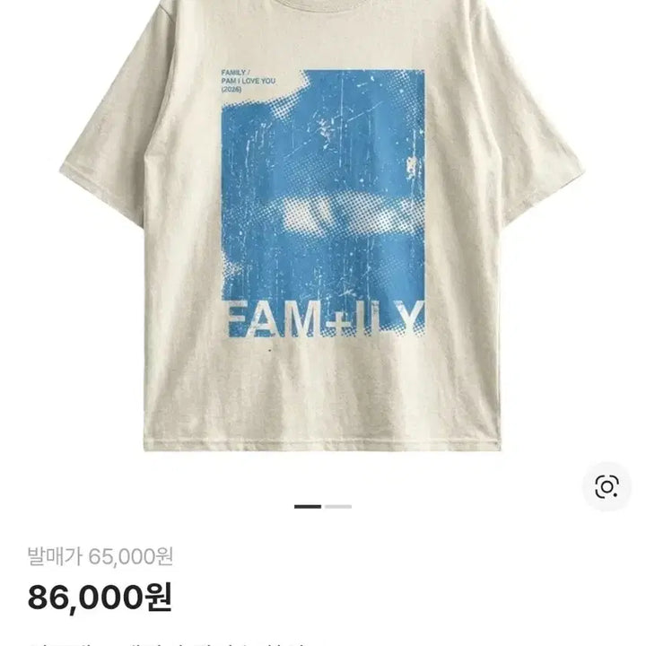 [BUNJANG] G-Dragon Fan Meeting T-shirt / 지드래곤 팸미팅 반팔 티셔츠