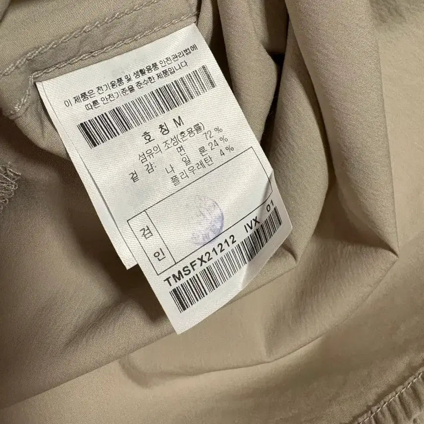 [BUNJANG] 24/7 Beige Men&